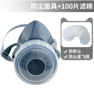 重松口罩U2K滤芯防尘打磨煤矿石材工业粉尘防毒面具防灰尘