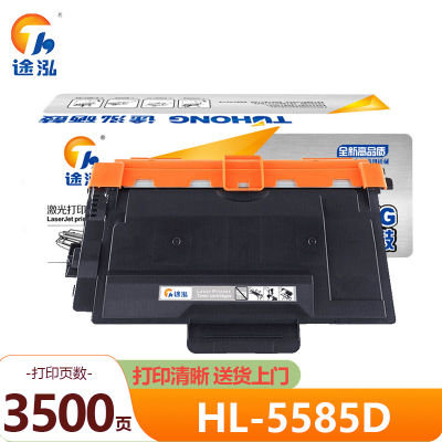 途泓 粉盒HL-5585D支