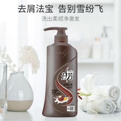 拉芳正品营养柔顺洗发露去屑止痒控油洗发水女男士毛躁家庭装