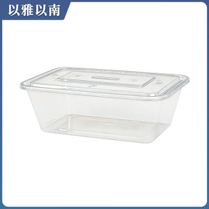 以雅以南 加厚一次性长方形餐盒 750ml 300个 箱