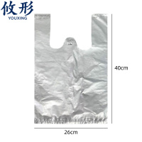 攸形银色垃圾袋