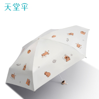 天堂卡通五折伞黑胶伞面防紫外线通用晴雨伞48-53cm国产设计