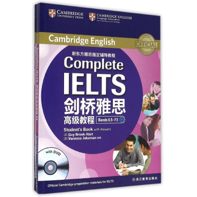 正版新书]剑桥雅思高级教程(附光盘Bands6.5-7.5C1共2册新东方雅