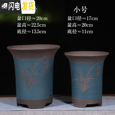 三维工匠紫砂兰花盆兰花花盆专用花盆君子兰花盆阳台专用陶瓷花盆 蓝色-大小一套〔20cm+17cm〕 尺寸花盆容器