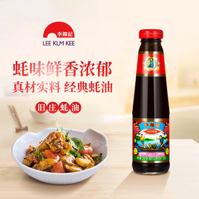 李锦记旧庄蚝油255g/瓶调味蚝油生蚝蚝油熬制提鲜蚝油默认尺寸