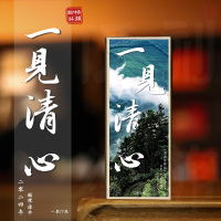 伍刻[漳平水仙·酣畅淋漓]一见清心漳平水仙清香型兰花香味清甜120克 2袋装