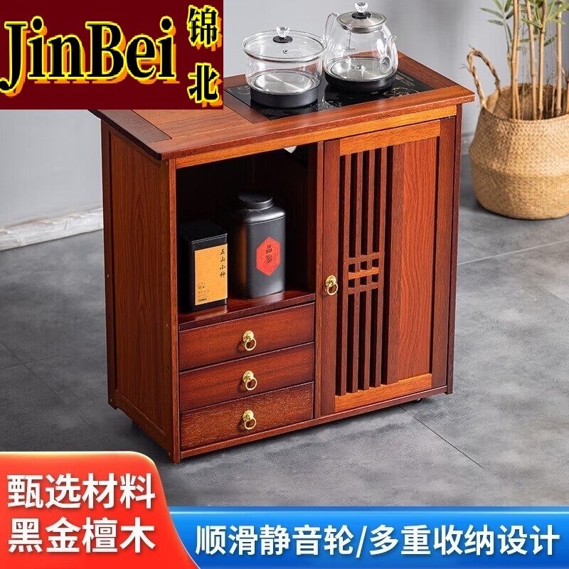 锦北木制茶桌移动茶水柜边柜泡茶台家用烧水壶一体边柜-三抽玻璃电器