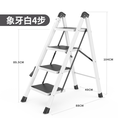闪电客梯子家用折叠伸缩人字梯室内多功能爬梯加厚楼梯三四步小梯凳四步隐形扶手（象牙白）