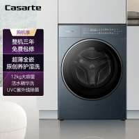卡萨帝(Casarte)揽光GLD 10KG家用大容量 滚筒洗衣机 除菌去螨 智能CE B12LWUGLDU1