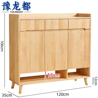 豫龙都鞋柜1.2m个