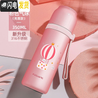 三维工匠保温杯女士时尚便携小巧大容量316不锈钢可爱学生简约水杯子 350粉色气球