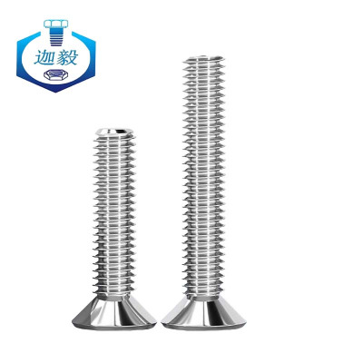 迦毅梅花沉头机螺钉8*50个