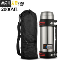 三维工匠保温杯男女大容量保温壶不锈钢暖热水瓶户外便携车载旅行水壶2 钢本色2000+壶套