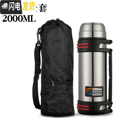 三维工匠保温杯男女大容量保温壶不锈钢暖热水瓶户外便携车载旅行水壶2 钢本色2000+壶套
