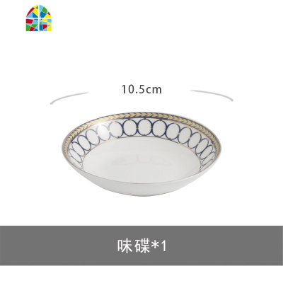 ins风餐具碗碟菜盘家用北欧陶瓷单个汤碗沙拉碗米饭碗套装 FENGHOU Goldenyears(烟灰缸)