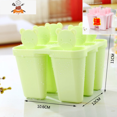 雪糕模具家用做冻冰激凌冰格冰块盒制冰盒冰棒果冻棒冰冰棍冰糕 敬平 小熊绿色送小熊红