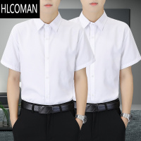 HLCOMAN短袖白衬衫男士夏季商务休闲免烫修身半袖蓝黑色衬衣上班工装