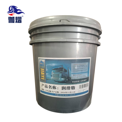 伽熠 润滑脂 15kg /桶