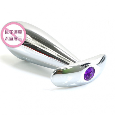 金属阳具肛塞男女后庭自玩快感性工具情趣用品外出肛栓仿真阳具 紫钻