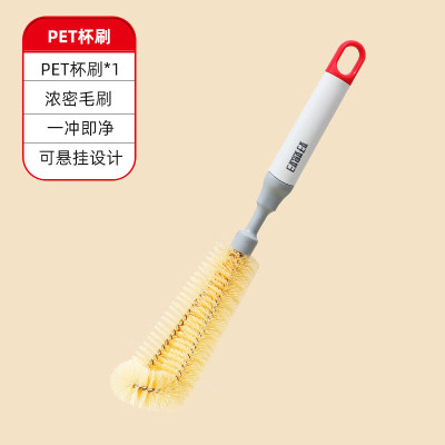 好媳妇易净PET杯刷 长柄刷杯子神器 AGW-5744