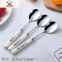 创意可爱不锈钢勺子家用吃饭勺长柄汤匙调羹加厚汤勺大号西餐勺叉 敬平 圆勺[爸爸+妈妈+儿子]