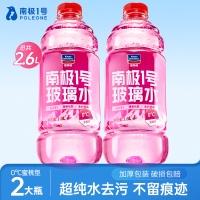 固特威南极1号玻璃水四季通用去油膜强力去污汽车挡风玻璃清洁剂