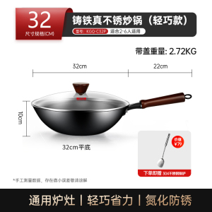 康巴赫铁锅无涂层炒锅真不锈防锈家用炒菜燃气灶电磁炉专用平底锅
