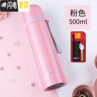 三维工匠保温杯女学生可爱水壶儿童不锈钢杯子简约便携大容量男士水杯 粉色500+杯套+杯刷