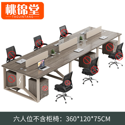 桃锦堂屏 风办公桌