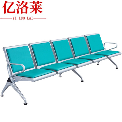 亿洛莱 连排椅 五人 张