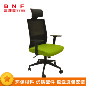 富和美(BNF)FHM-220A办公家具家用椅子电脑椅人体工学椅座椅工作椅员工椅旋转椅会议椅透气网布椅升降转椅办公椅