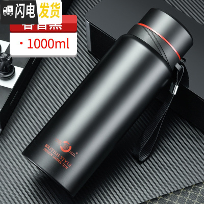 三维工匠保温杯男大容量水杯真空不锈钢茶杯女士户外便携水壶定制杯子 688黑色1000