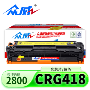 众威硒鼓CRG418佳能LBP7660Cdn支