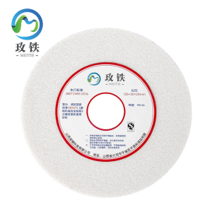 玫铁 白刚玉平行砂轮片 125*20*20mm 片