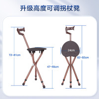 可孚拐杖凳助步器骨折带凳子防滑拐杖椅年轻助行器折叠老年人手杖