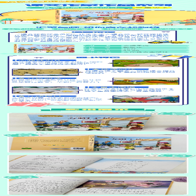 [M]方帽子店-9787107341144