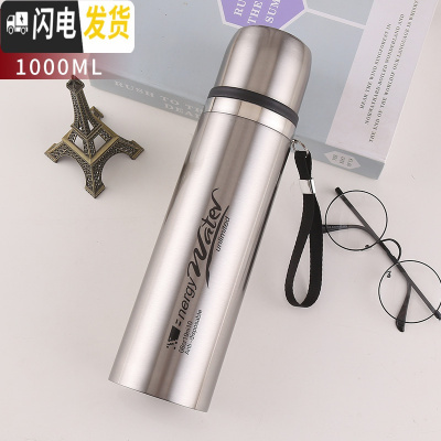 三维工匠大容量子1000不锈钢保温杯学生便携水杯子男女户外运动水壶 加厚本色1000+杯套+杯刷