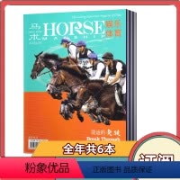 [正版]全年订阅HORSE马术杂志2024年1-6/7-12月第1/2/3/4/5/6期共6本全年订阅 双月刊 赛