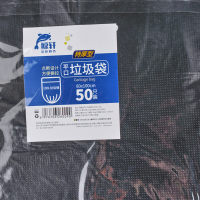 鲸轩 L402 80*100cm 50只/包 特厚型平口垃圾袋 (计价单位:包) 黑色