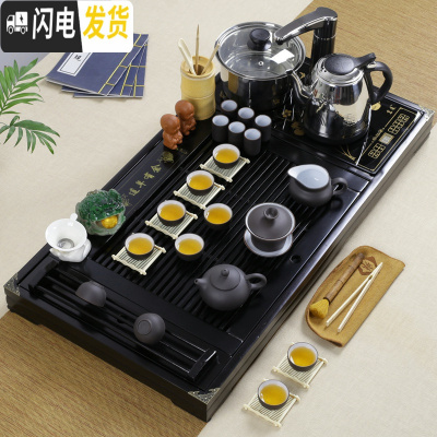 三维工匠实木茶盘套装带电磁炉四合一体茶台陶瓷功夫紫砂茶具茶杯整套家用 套装7:黑色连年内白紫砂套
