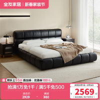 全友家居皮艺床头层牛皮真皮大床卧室家具意式极简轻奢软包双人床