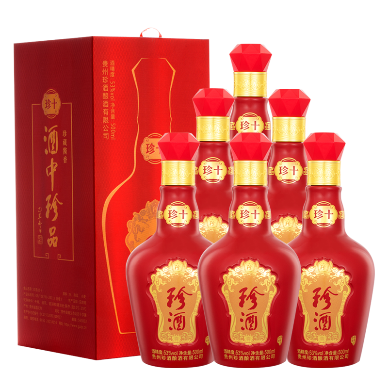 [珍酒 酒厂自营]珍十 酱香型白酒 高度白酒 53度珍