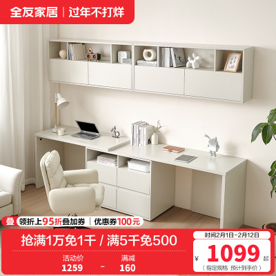 全友家居多规格组合书桌柜百搭书桌可伸缩旋转搭台书房家具