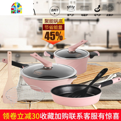 韩国炒锅不粘锅汤锅锅具火锅家用蒸煮锅电磁炉 FENGHOU 三代粉汤锅+蒸架+赠品全有