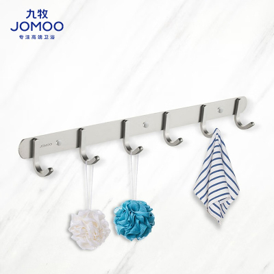 九牧(JOMOO)挂钩浴室厨房挂钩加厚挂衣钩衣帽钩衣架挂钩墙挂卫生间挂件
