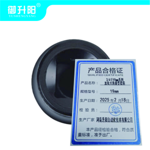 御升阳 3/4寸19mm系列加长六角重型套筒 19mm 每个