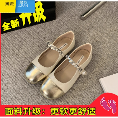 聚范法式平底复古圆头小香风春季单鞋女鞋子2024新款春季玛丽珍晚晚鞋