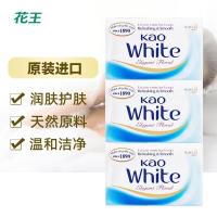 花王 优雅花香香皂130g*3块 原装进口香皂沐浴皂肥皂洁面皂深层清洁