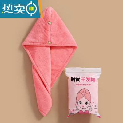敬平干发帽高密吸水速干珊瑚绒浴帽双层加厚女擦头洗头毛巾包头干发巾 粉红色