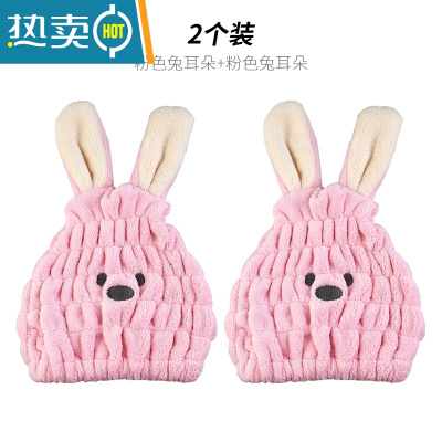 敬平干发帽女2021新款儿童干发帽宝宝女童速干家用乾发帽免吹小孩短发 粉色兔耳朵2个装